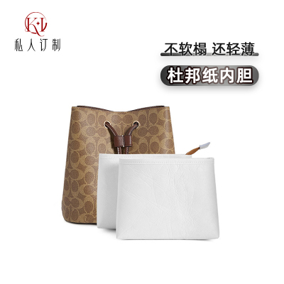 Rowan22水桶包内胆超轻杜邦纸