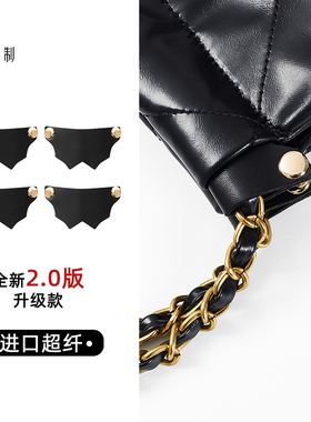 适于香奈22bag mini垃圾袋内胆防水杜邦纸包撑收纳内衬防磨损配件