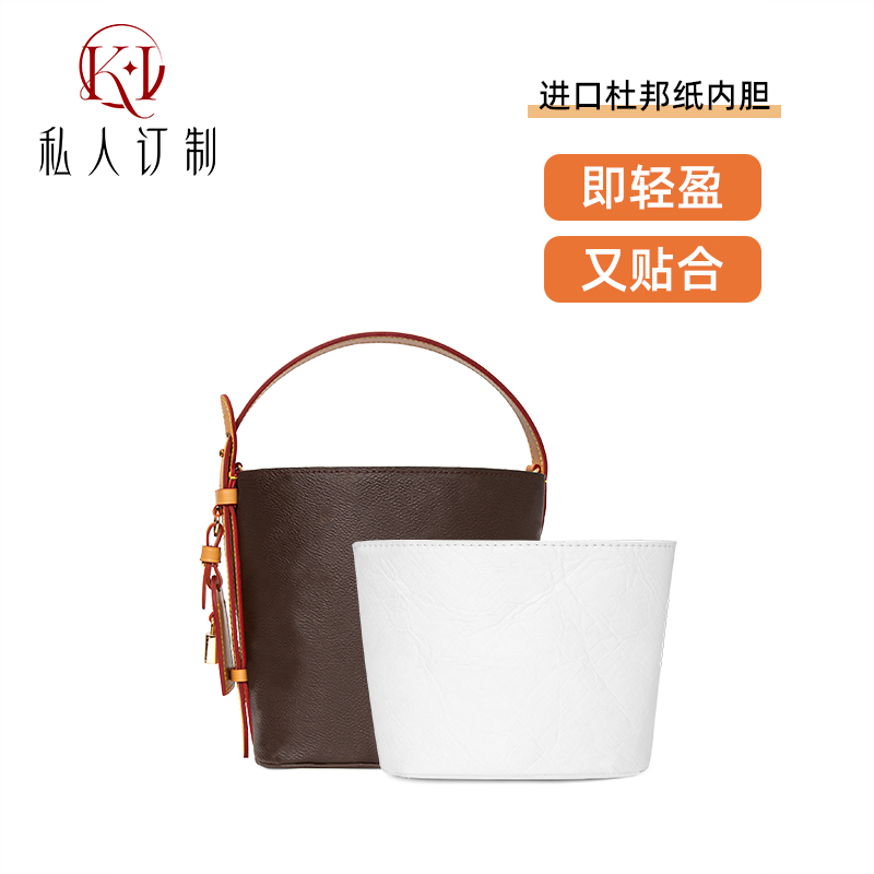LVAllInBB水桶杜邦纸内胆