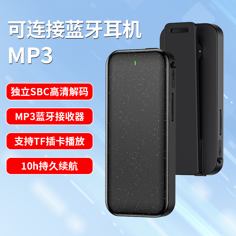 蓝牙接收器mp3随身听学生版高中生专用mp4播放器小说听歌神器车载