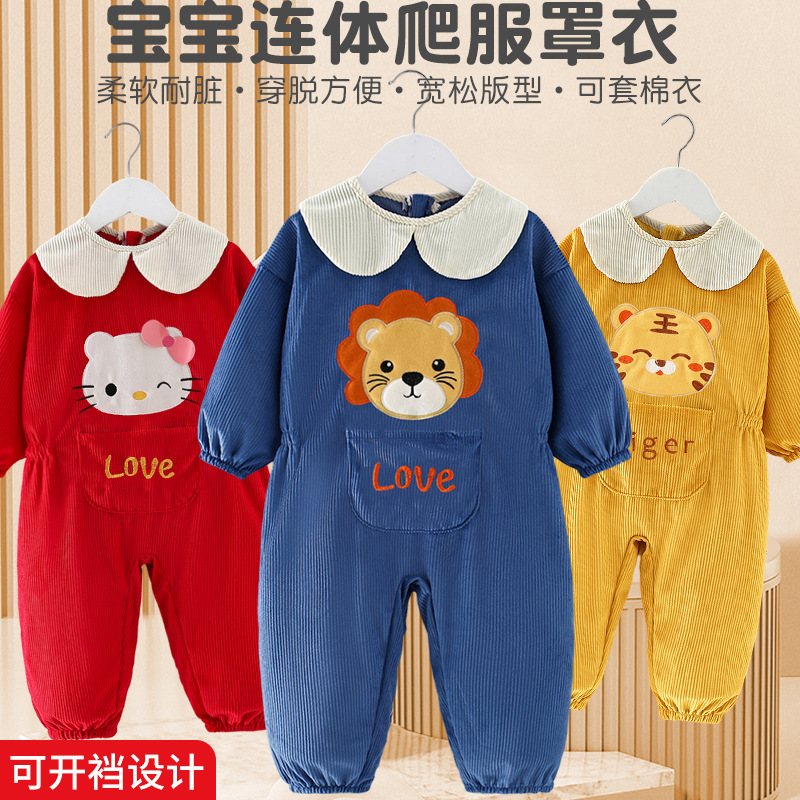 宝宝爬爬服连体衣爬行服罩衣婴儿童一体护衣全包男女防脏哈衣