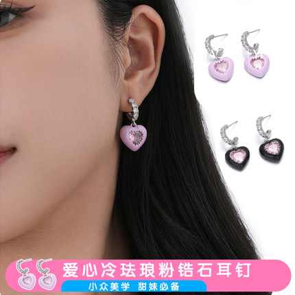 Y2K日系甜美奶油甜妹风精致爱心冷珐琅造型镶嵌粉锆石设计耳钉
