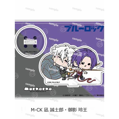 【不带背景版】蓝色监狱蓝锁Q