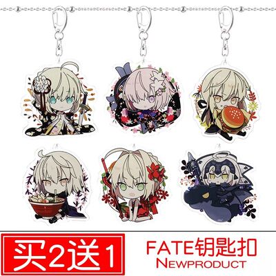 买2送1FATE黑贞德亚克力动漫周边