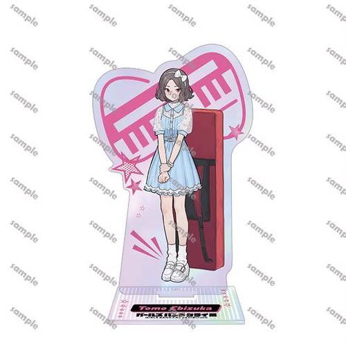 通贩哭泣少女乐队展GIRLSBAND