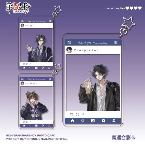 第五人格合影卡透卡勘探员骑士囚