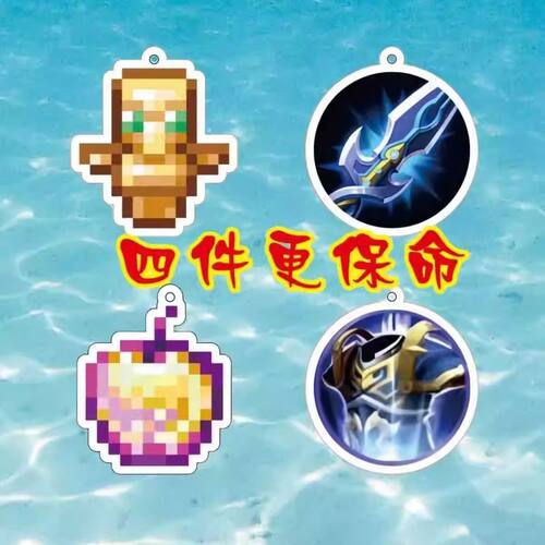 王者荣耀钥匙扣爆款高级ins挂件