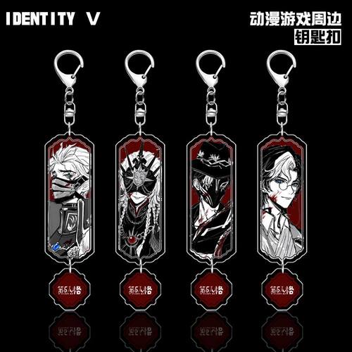 第五人格杰克守夜人隐士约瑟夫钥