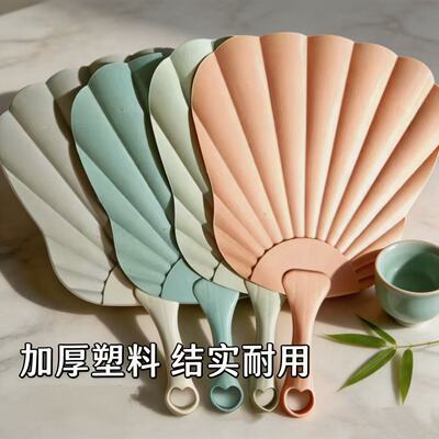 仿玉贝壳蒲扇加厚耐用便携手摇大风力清凉夏日推荐扇子