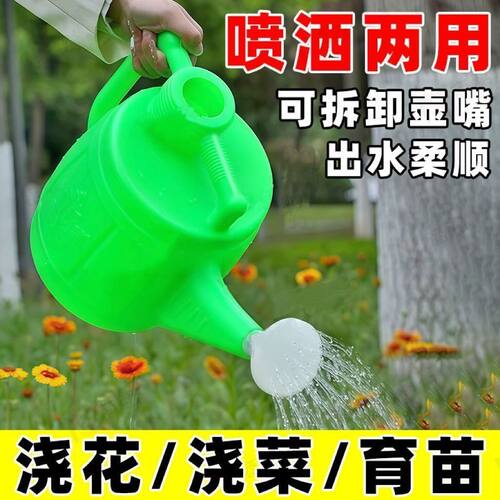 加厚浇花喷壶家用浇水壶花洒壶园艺浇菜洒水壶塑料浇花壶浇花水壶