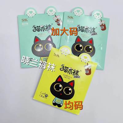 SXK冰美式猫爪袜6367均码/6367L加大码/夏季超薄连裤丝袜黑丝袜