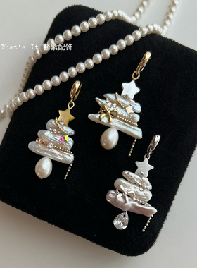 天然珍珠圣诞树单颗吊坠万能吊坠