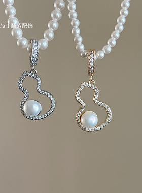 葫芦福禄寿可拆卸吊坠万能吊坠