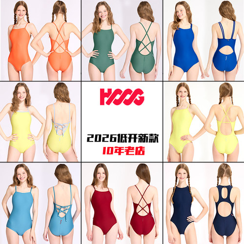 HOOG蝴格2026新款纯色连体泳衣