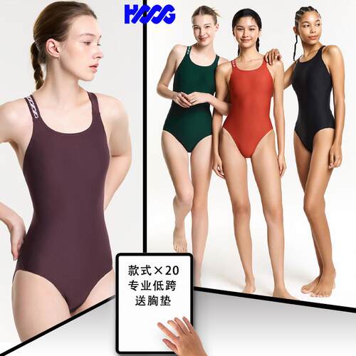 专业泳衣HOOG露背连体女士韩国