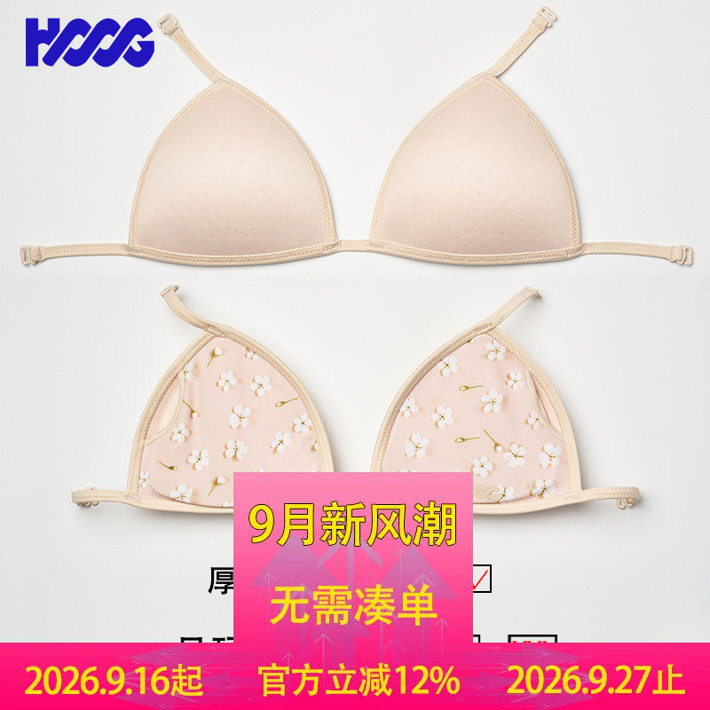 HOOG专业泳衣胸垫可选厚薄尺码