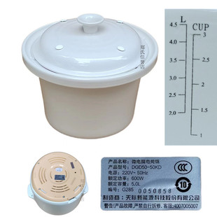 30KD 40KD 30TZ 40TZ 内锅陶瓷盖 天际DGD50 50TZ炖锅内胆盖 50KD