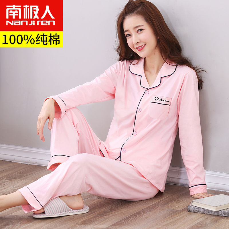 纯棉睡衣女夏季套装学生韩版春秋款休闲性感家居服月子服加大码