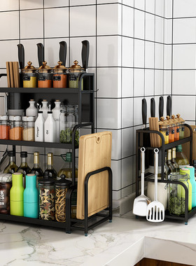 不锈钢厨房调味品置物架台面黑色调料架厨房用品家用大全收纳刀架