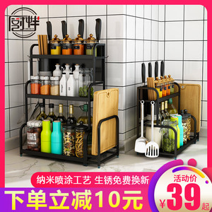不锈钢厨房调味品置物架台面黑色调料架厨房用品家用大全收纳刀架