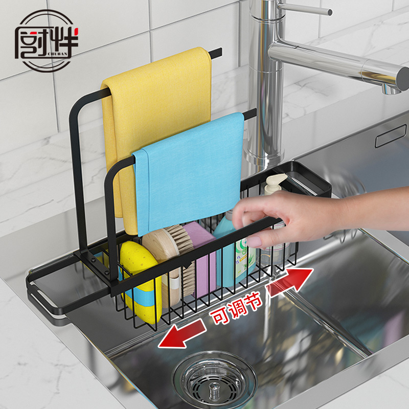 可伸缩水槽沥水架收纳