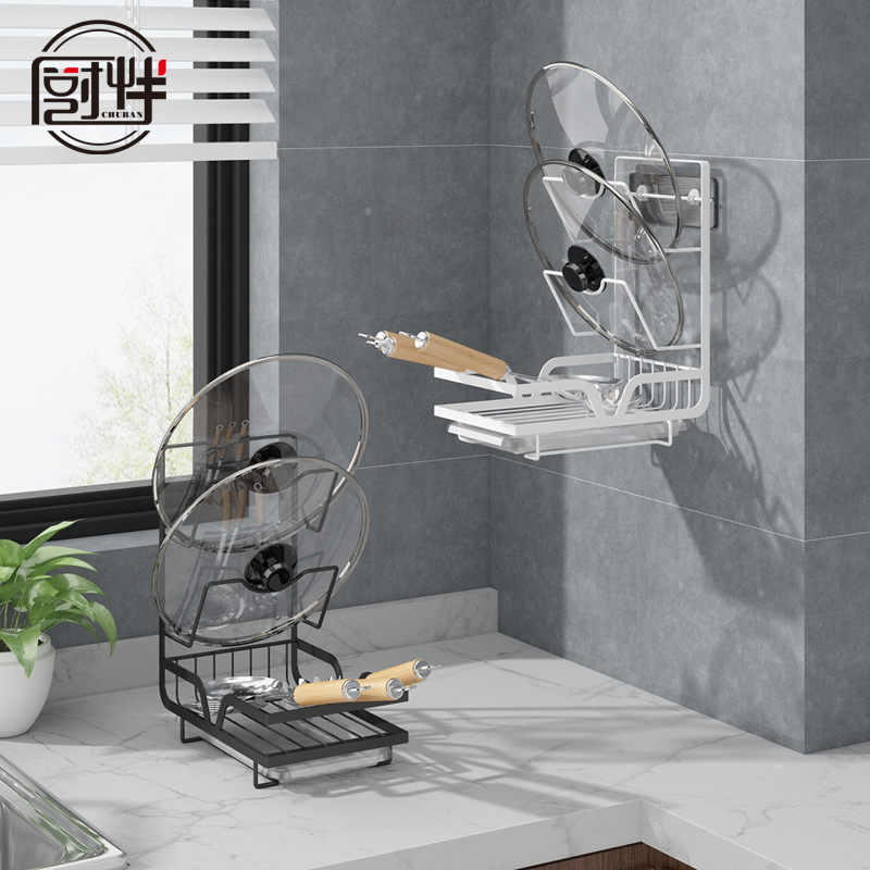 免打孔锅盖架壁挂式台面放锅铲架