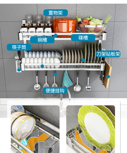 碗架沥水架家用洗碗池碗筷碗碟收纳架 不锈钢厨房水槽置物架壁挂式