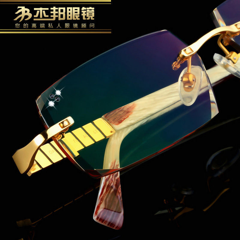 杰邦钻石切边眼镜男无框近视眼镜成品眼镜架增视变色眼镜纯钛镜框
