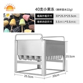 不锈钢雪糕模具神器家用自制冰棍制冰棒大号做冰淇淋冻冰块速冻器