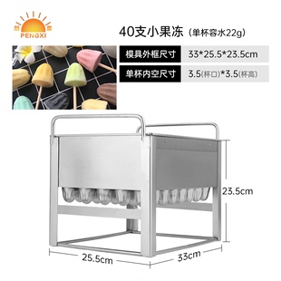 不锈钢雪糕模具神器家用自制冰棍制冰棒大号做冰淇淋冻冰块速冻器