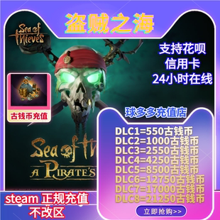 steam国区充值卡