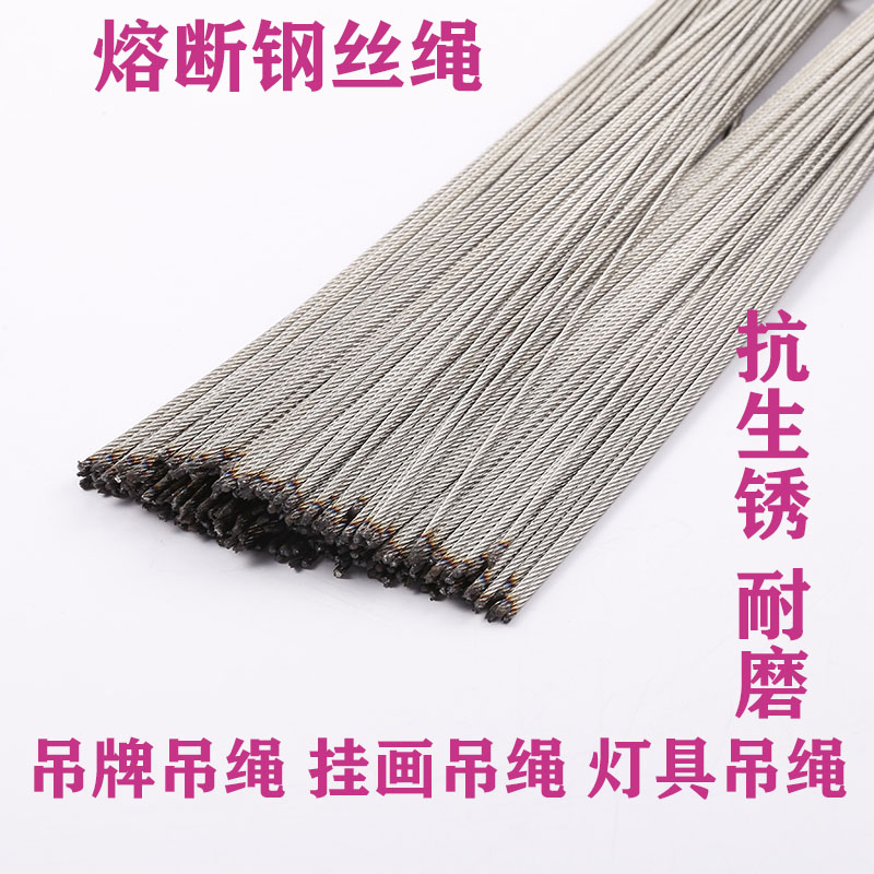 304不锈钢丝绳1mm包胶钢丝绳1.5mm钢丝绳2mm钢丝绳3m