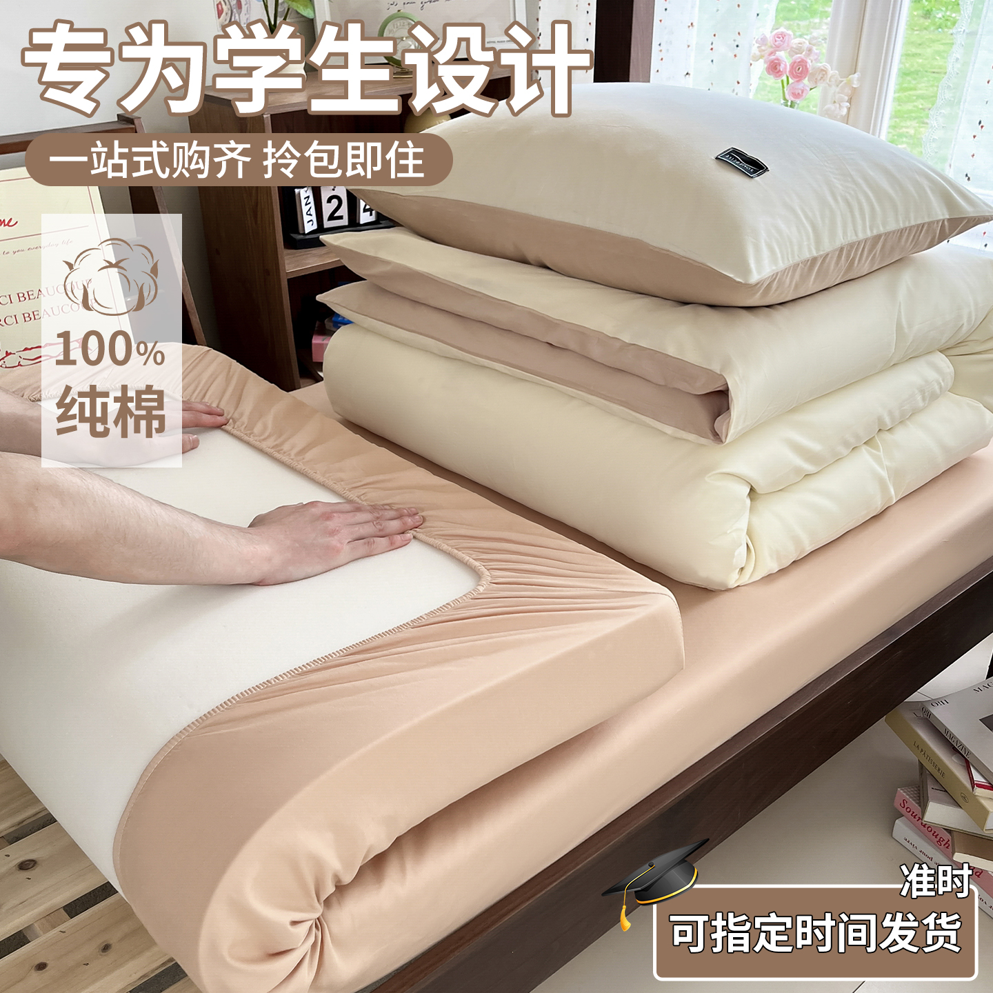 0.9mѧס150x200cm120x230cm ҪѡѡƷơѧƷ?й˾ѡ ѧᴲƷ һվʽ95.04Ԫ