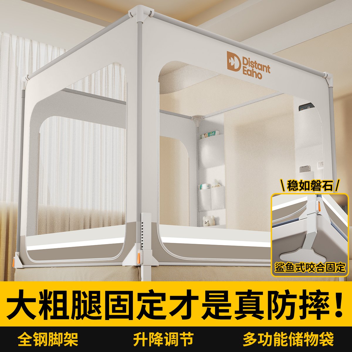 新型防摔纹帐婴儿2025新款专用儿童蚊帐家用卧室防掉床全底床围栏