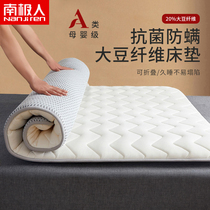 乳胶床垫软垫家用宿舍学生单人榻榻米垫子海绵垫被租房专用床褥子
