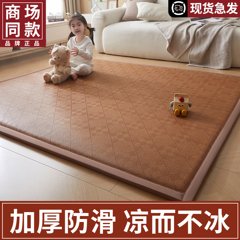夏季凉席藤席2025新款夏凉垫榻榻米席子冰藤席加厚冰丝席学生竹席