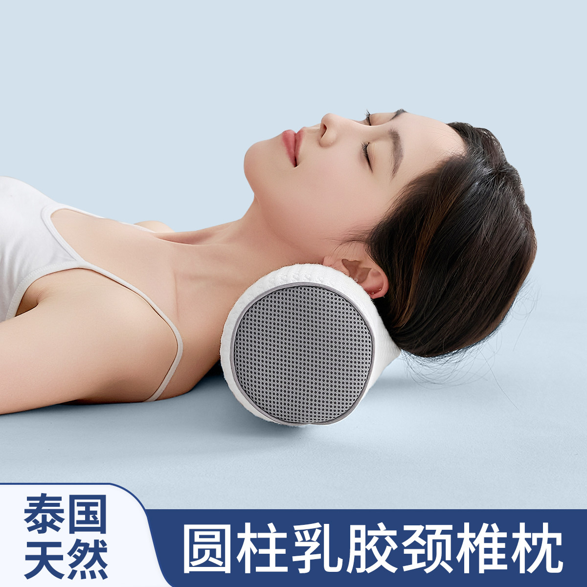 泰国乳胶枕头圆柱颈椎枕护天然橡胶长圆形糖果抱枕儿童助睡眠专用