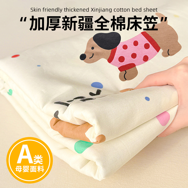 ҪѡѡƷơĴƷ?й˾ѡ ҵ-90x200cmʺ5-30cmڴ桿 2025¿ͨ޴ҵ28.73Ԫ