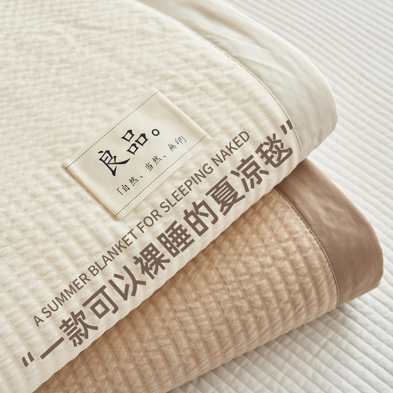 A类水洗棉毯子办公室午睡披肩毯沙发空调盖腿毯薄款夏凉被小被子