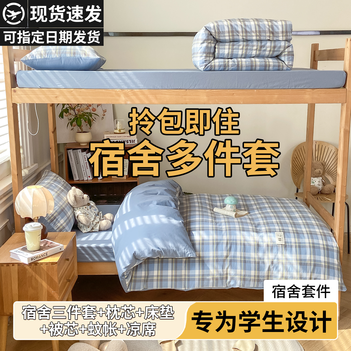 0.9mѧס150*200cm120*210cm48*74*1 ҪѡѡƷơѧƷ?й˾ѡ ѧ һվ128Ԫ