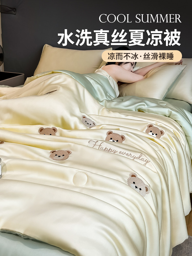 夏季凉感冰丝夏凉被四件套可机洗夏被宿舍单人被子被芯双人空调被