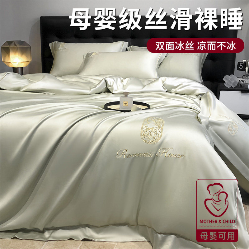 150x200cm������ �����̡������������б�˿ ˿����˯�� 2025�¿����ݱ�˿��˯���б���