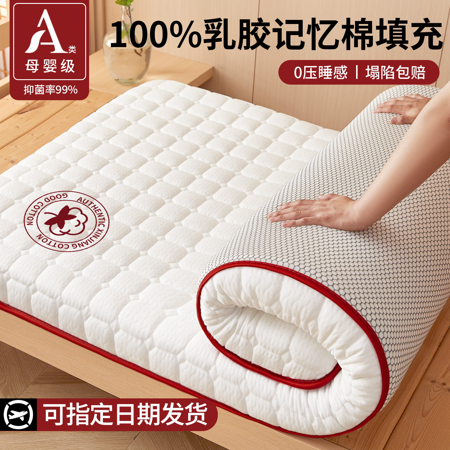 1米5床垫精品床垫1米5x2米学生宿舍乳胶床垫遮盖物单人榻榻米海绵图片