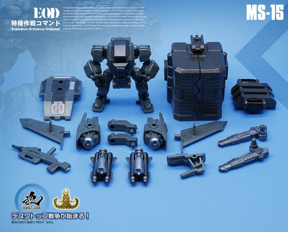 MFT Beta clone MS14 MS15 The sea Commander EOD Bomb Group Powerin the Play mode/Anime/Periphery/cos/Board games , Up/Mech model/Robot/Deformation class , Transformers Model Area  category - from Buy2taobao.com to provide professional Taobao agent buy service