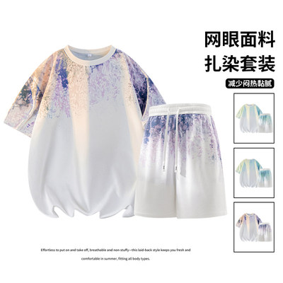 扎染套装男夏季薄款渐变宽松短袖