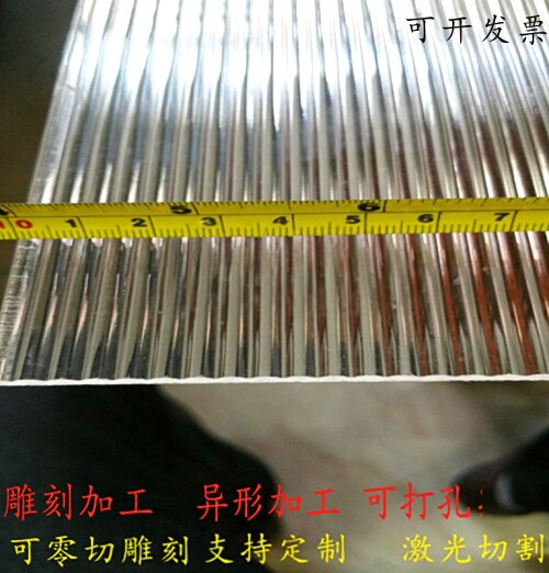 长虹亚克力有机玻璃定制条纹板