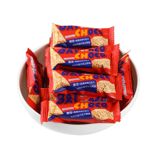 雅佳营养燕麦巧克力麦片巧克力饼干结婚喜糖休闲小零食品散装婚糖