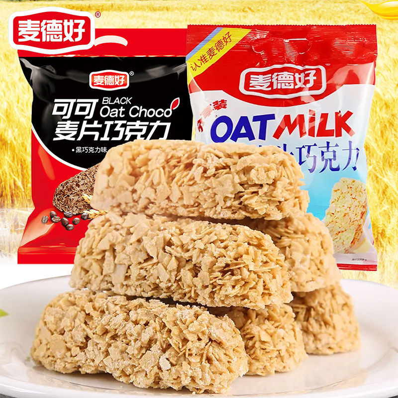 麦德好燕麦巧克力棒468g麦片饼干酥喜糖营养健康休闲零食小吃 零食/坚果/特产 燕麦巧克力饼干 原图主图