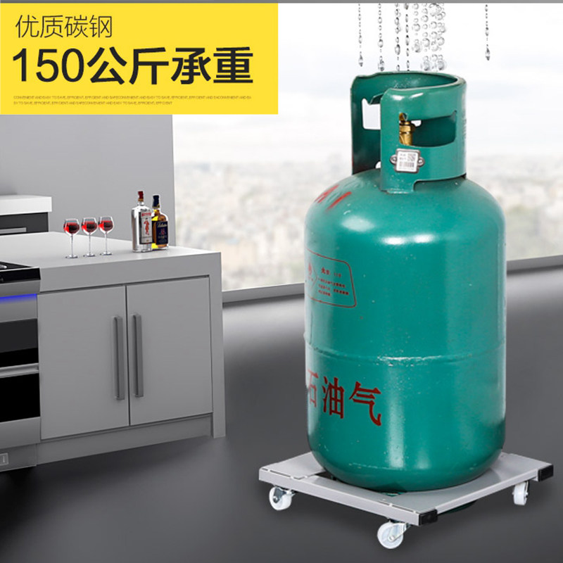 不锈钢厨房置物架煤气瓶可移动托盘托架液化瓶架底座支架煤气罐架|ruв категории кухня/посуда, кухонный Гаджет/кухня хранения, кухня хранения шельфа/кухня стойка, кухня стойка/угловой стойка - от Buy2taobao.com для оказания профессиональной услуги покупки агента Taobao
