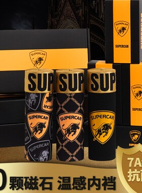 【新升级10颗磁石】3条装男士内裤透气7A抗菌男平角裤高档礼盒WZ